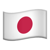 日本 Apple Emoji