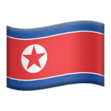 朝鮮民主主義人民共和国 Apple Emoji