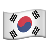 大韓民国 Apple Emoji