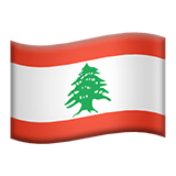 レバノン Apple Emoji