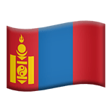 モンゴル国 Apple Emoji