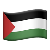 パレスチナ国 Apple Emoji