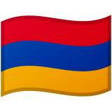 アルメニア Android/Google Emoji