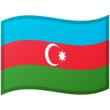 アゼルバイジャン Android/Google Emoji