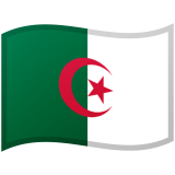 アルジェリア Android/Google Emoji