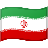 イラン Android/Google Emoji