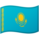 カザフスタン Android/Google Emoji