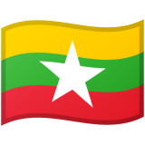 ミャンマー Android/Google Emoji