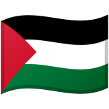 パレスチナ国 Android/Google Emoji