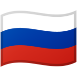 ロシア Android/Google Emoji
