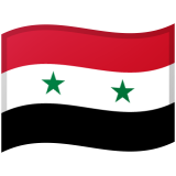 シリア Android/Google Emoji