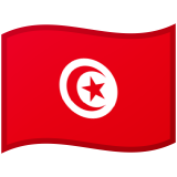 チュニジア Android/Google Emoji