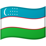 ウズベキスタン Android/Google Emoji