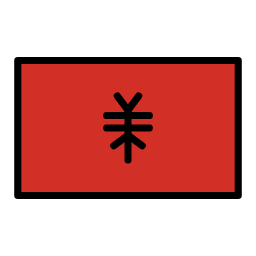 アルバニア OpenMoji Emoji