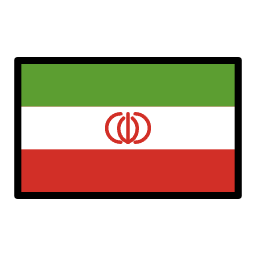 イラン OpenMoji Emoji