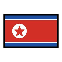 朝鮮民主主義人民共和国 OpenMoji Emoji