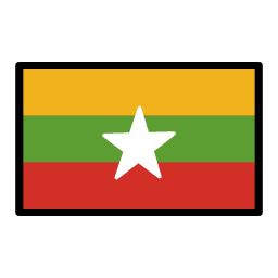 ミャンマー OpenMoji Emoji