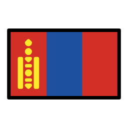モンゴル国 OpenMoji Emoji
