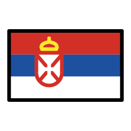 セルビア OpenMoji Emoji