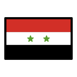 シリア OpenMoji Emoji
