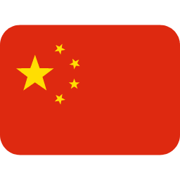 中華人民共和国 Twitter Emoji