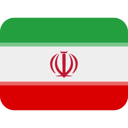 イラン Twitter Emoji