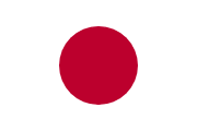 日本