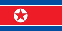 朝鮮民主主義人民共和国