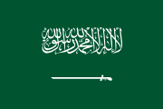 サウジアラビア