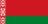 ベラルーシの国旗