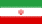 イランの国旗