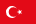 トルコの国旗