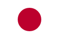 日本の国旗