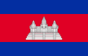 カンボジアの旗