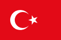 トルコの国旗