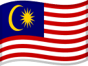 マレーシアの国旗