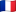 フランスの国旗