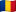 ルーマニアの国旗