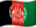 アフガニスタンの国旗