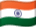 インドの国旗