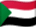 スーダンの国旗