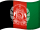 アフガニスタンの国旗