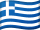 ギリシャの国旗