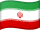 イランの国旗