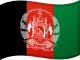 アフガニスタンの国旗