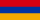 アルメニアの旗