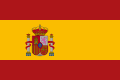 スペインの旗
