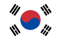 韓国の旗