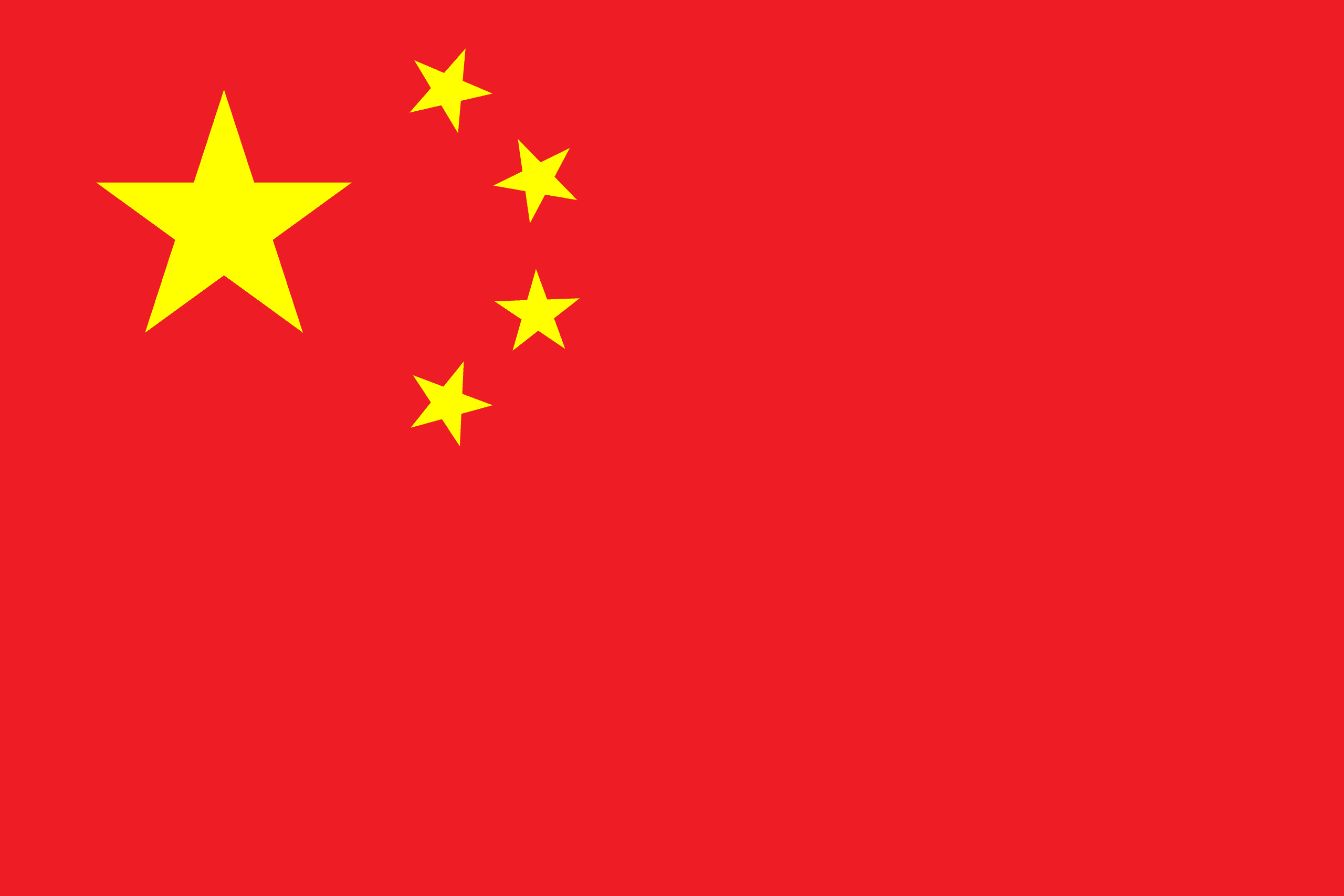 CN どこの国?