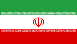 イランの国旗